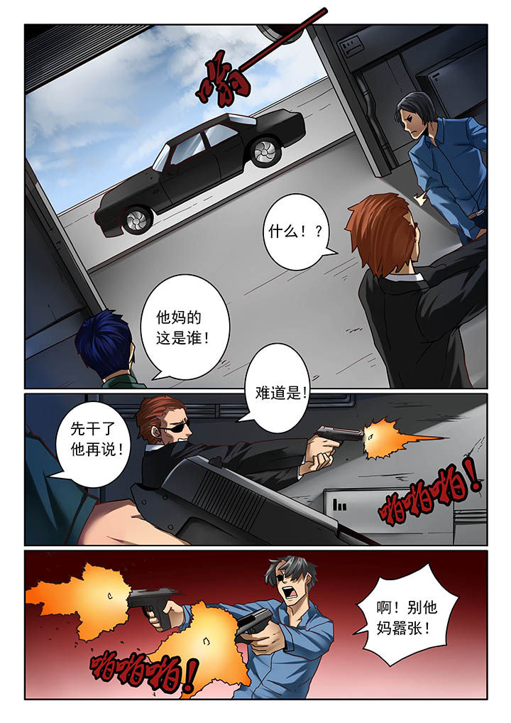 第11章：3