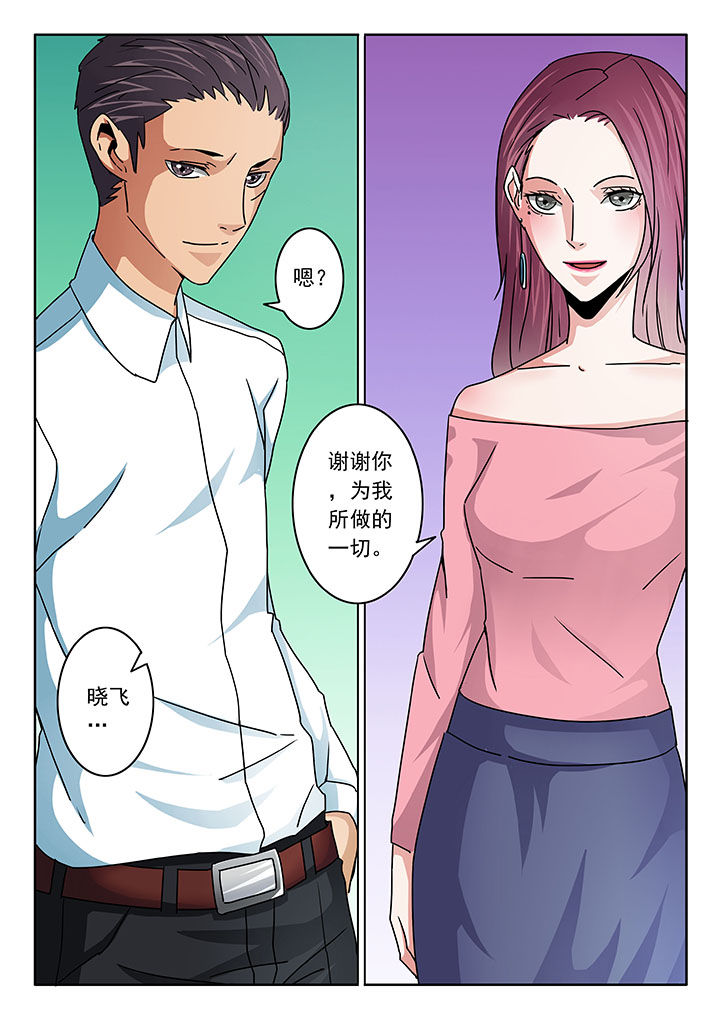 第96章：7