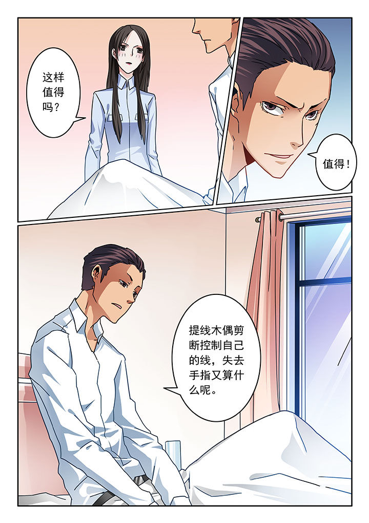 第77章：6