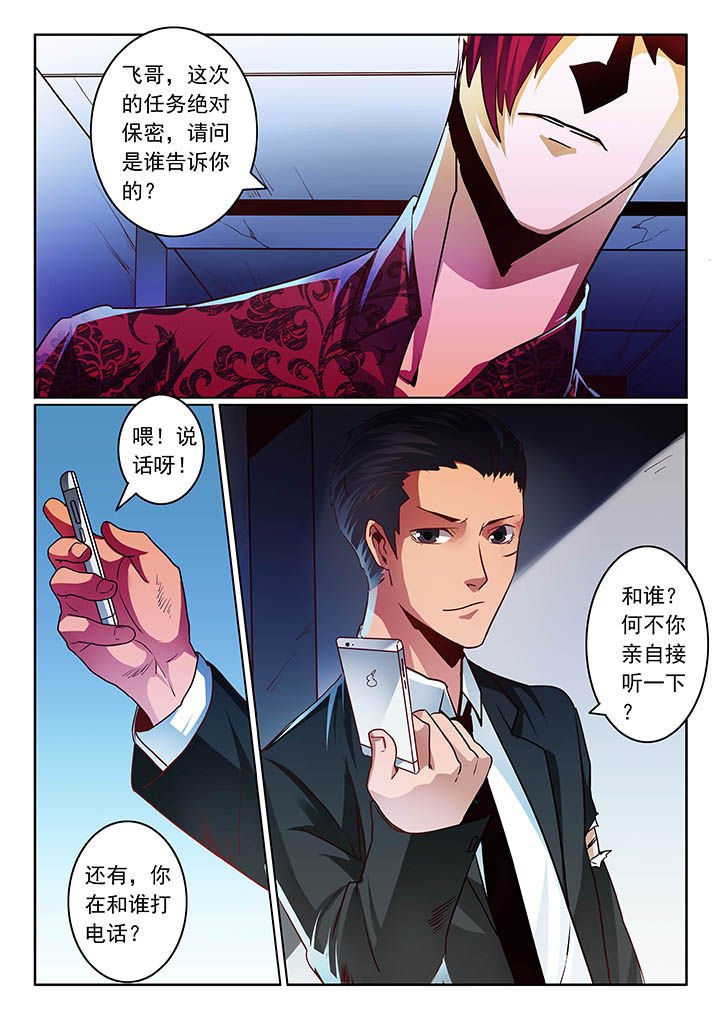 第48章：0