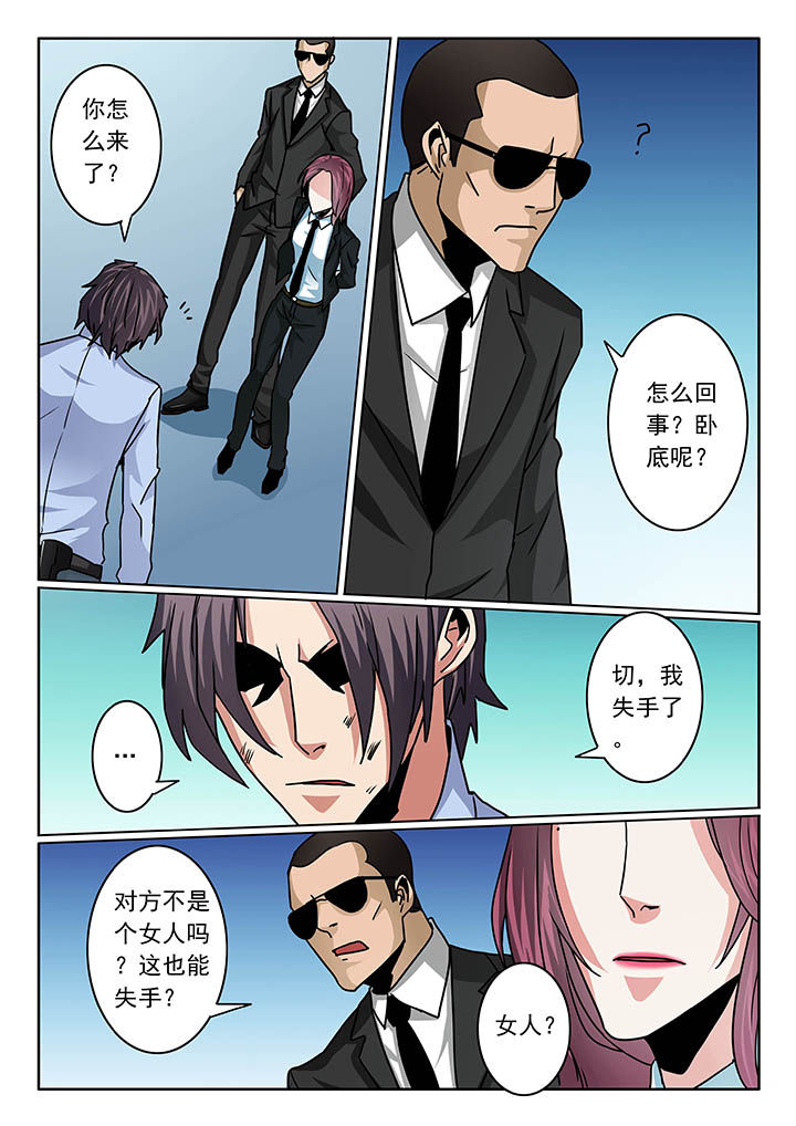 第95章：4