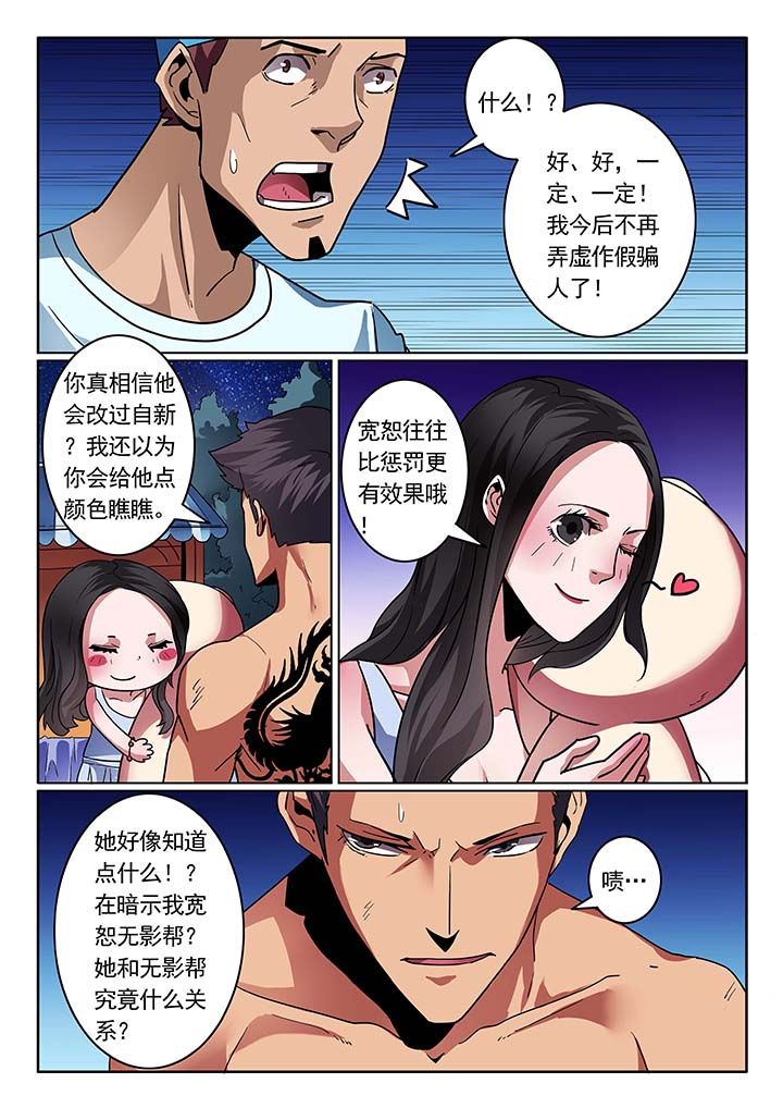 第33章：5