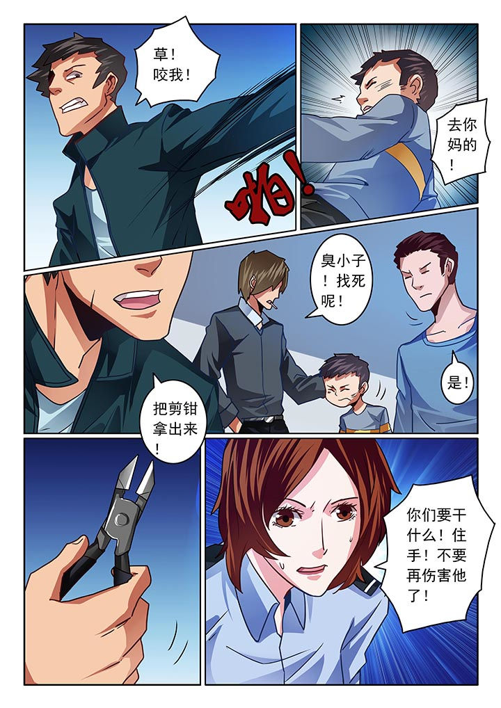 第42章：1