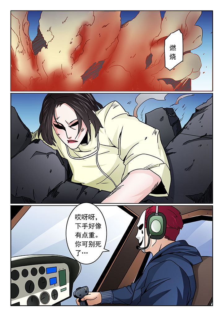 第97章：7