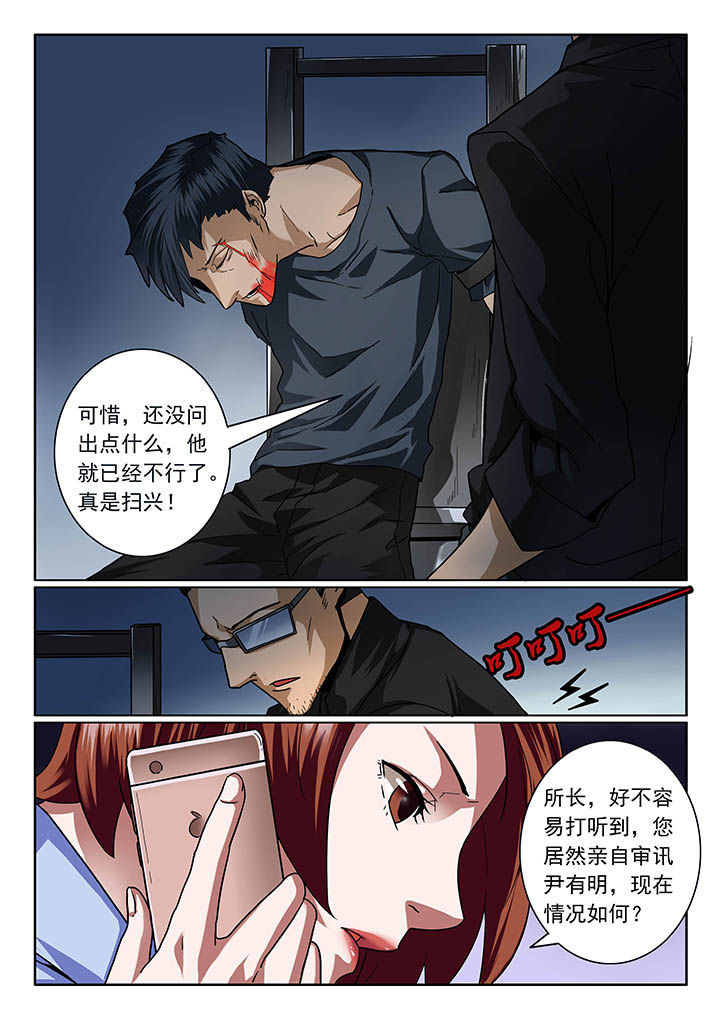 第20章：6