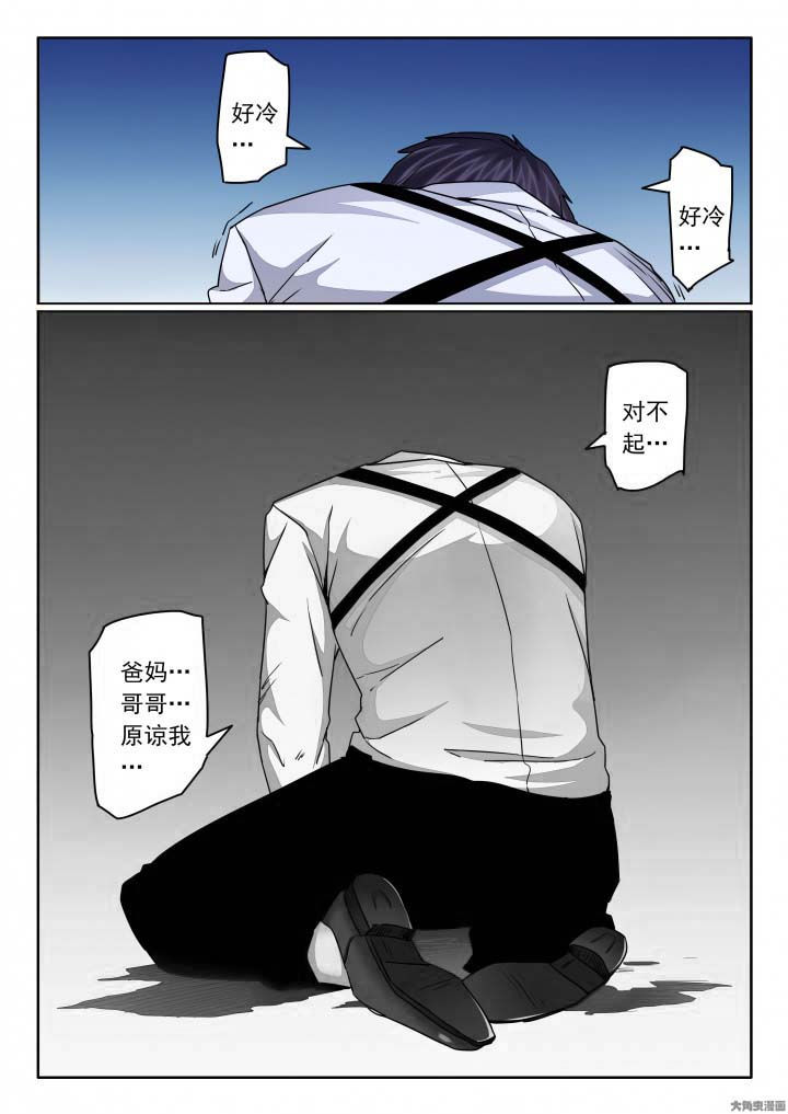 第131章：杀死亲弟弟！2