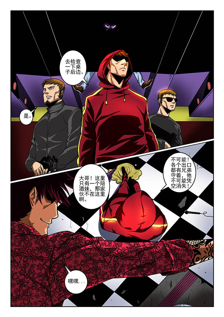 第2章：5