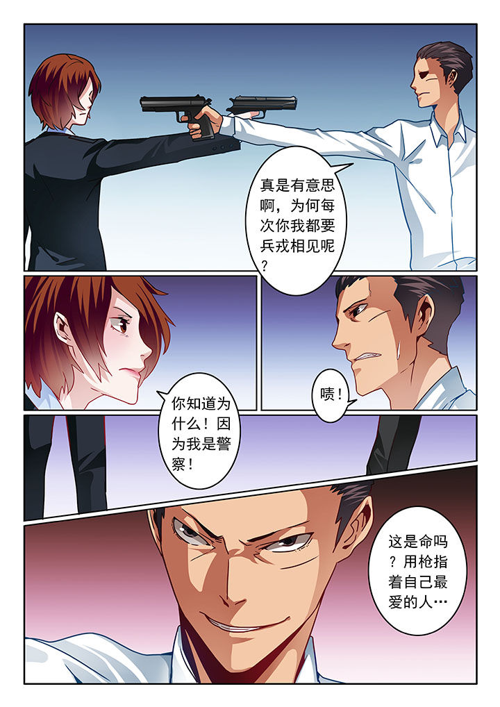 第69章：7