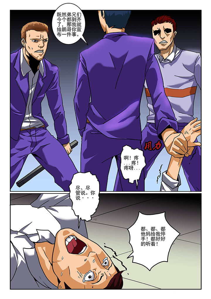 第4章：1