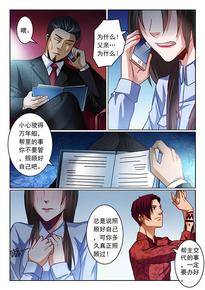 第65章：5