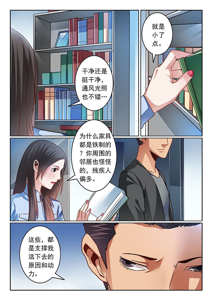 第63章：2