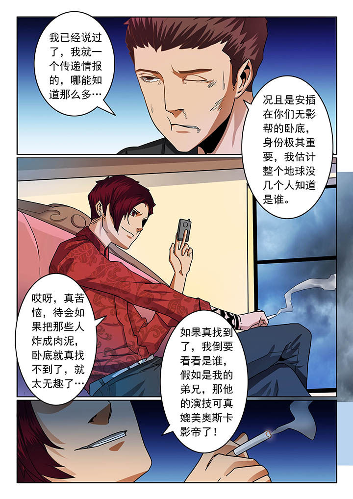 第44章：7