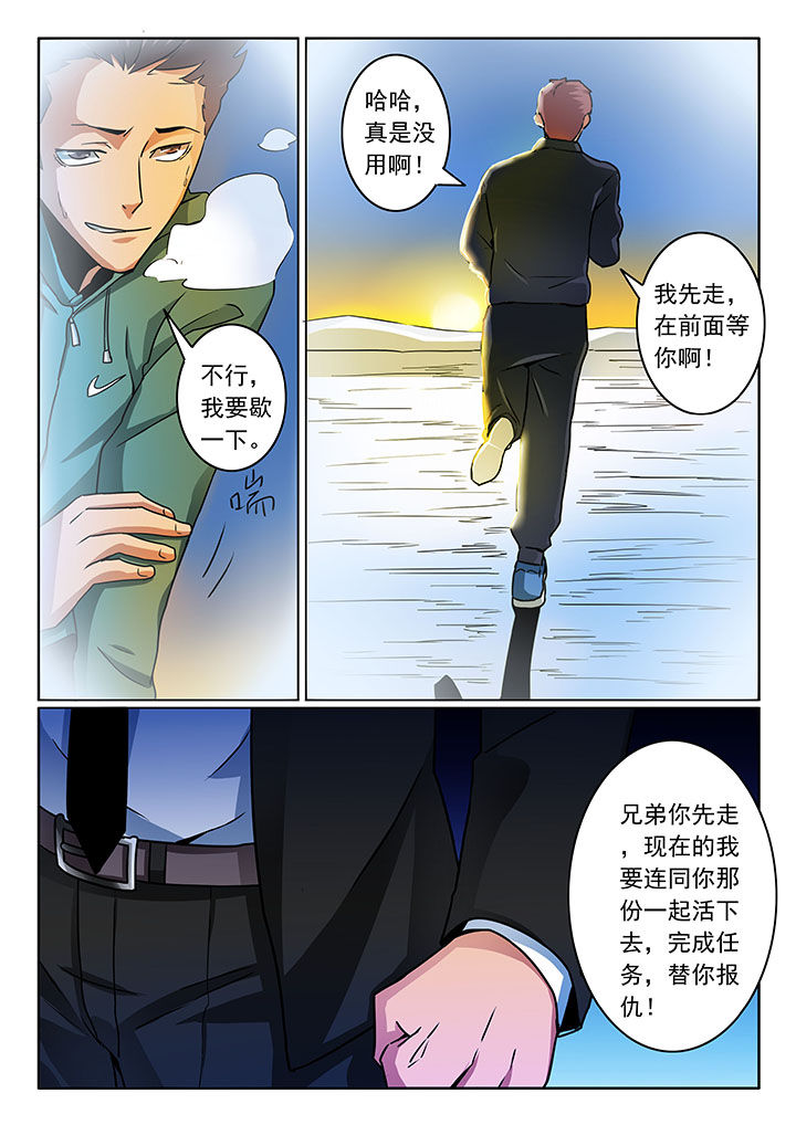第52章：6