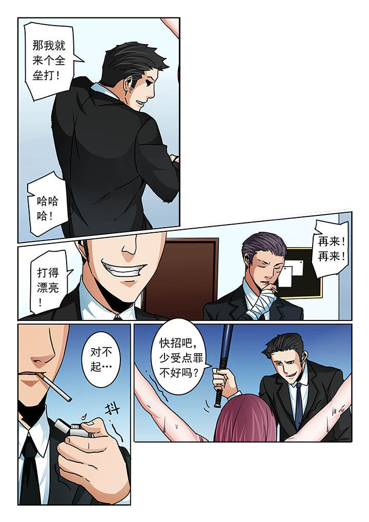 第105章：6