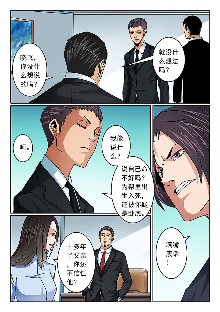 第100章：5