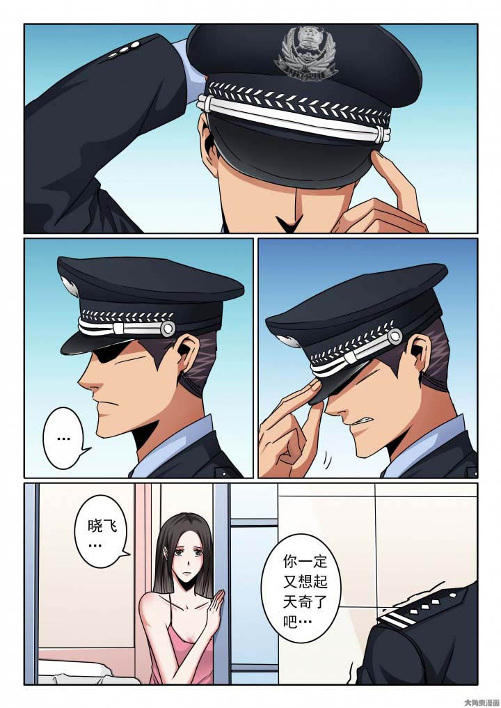 第138章：晓飞穿上警服5