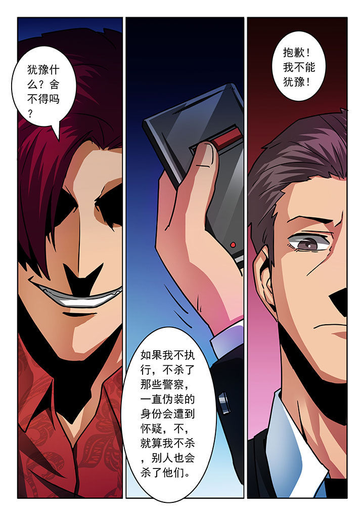 第52章：1