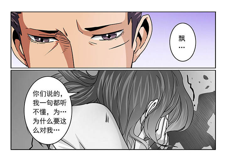 第102章：1