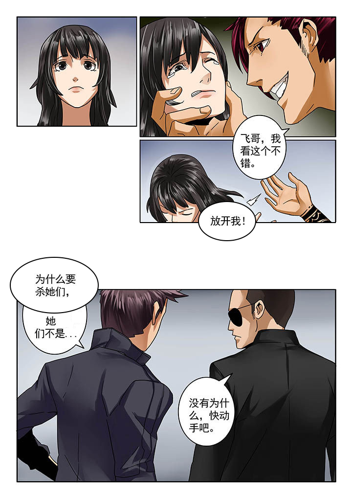 第15章：4
