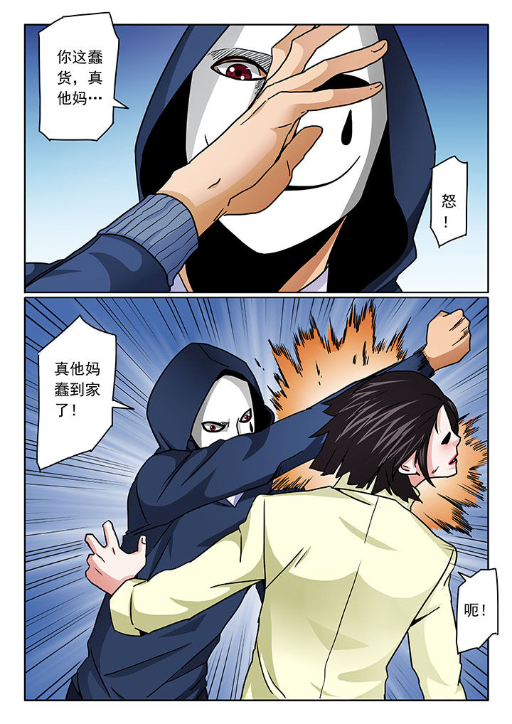 第98章：6