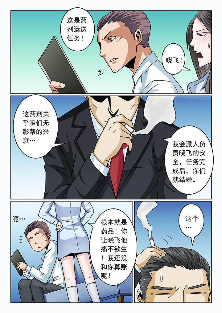 第80章：2