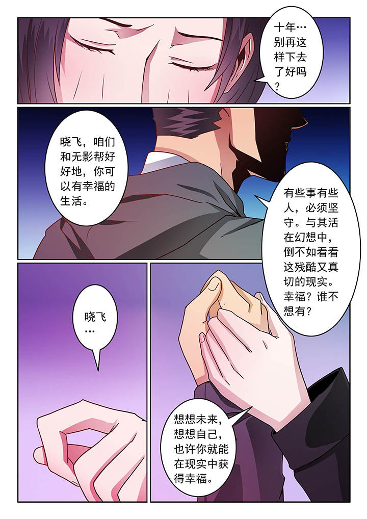 第58章：3