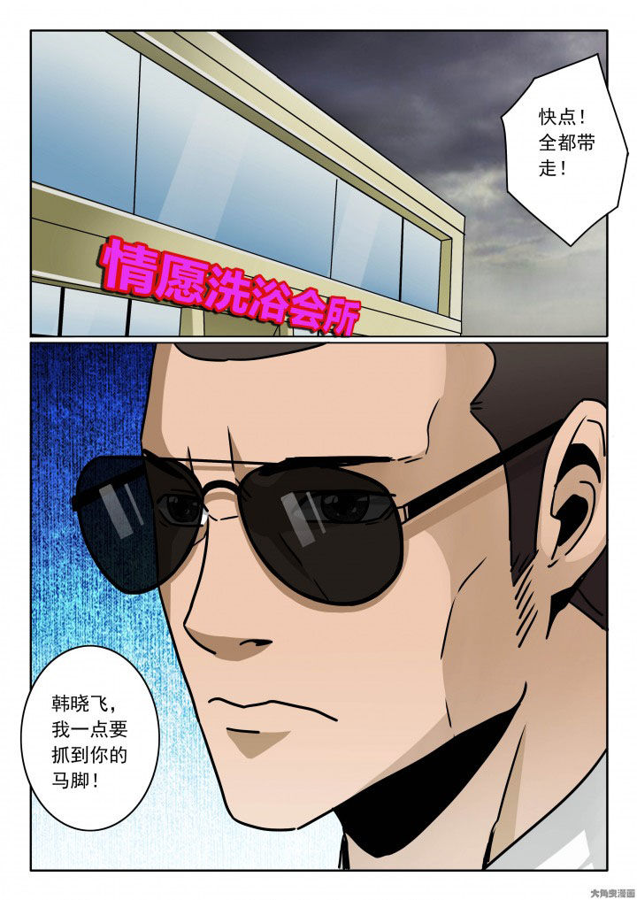 第89章：受难7