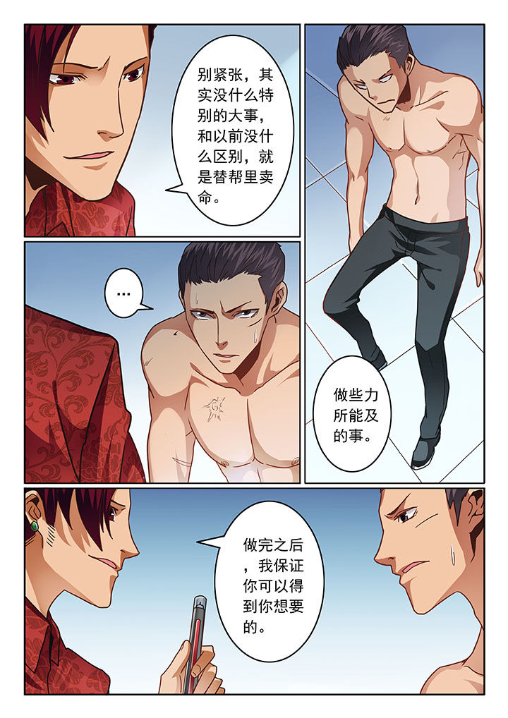 第67章：0