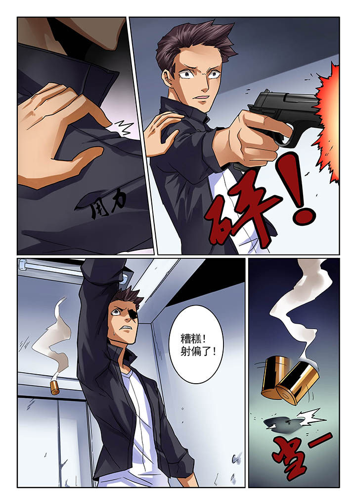 第15章：7