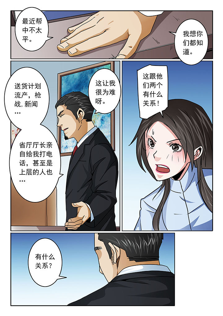 第100章：2