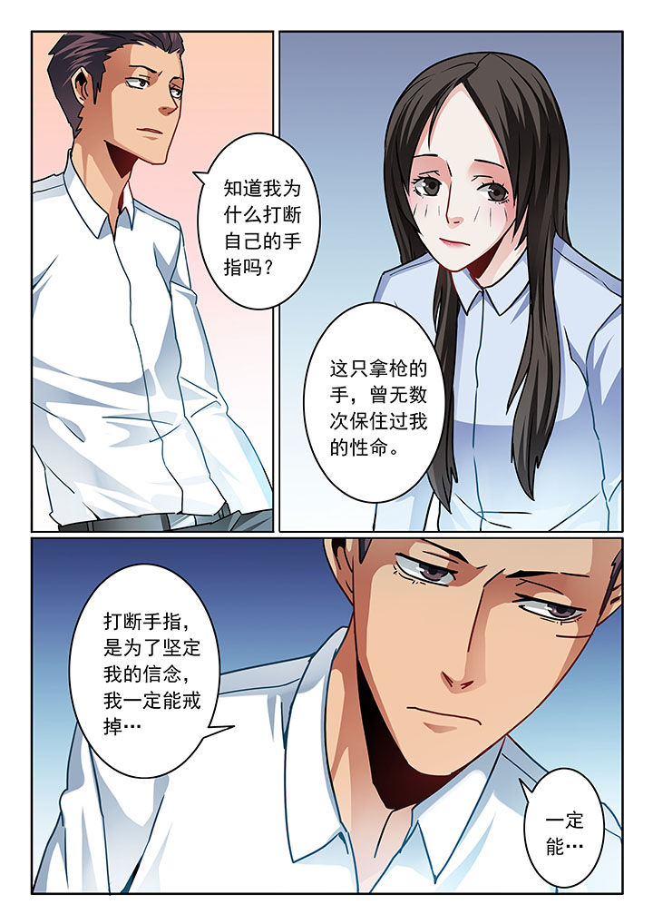 第77章：5
