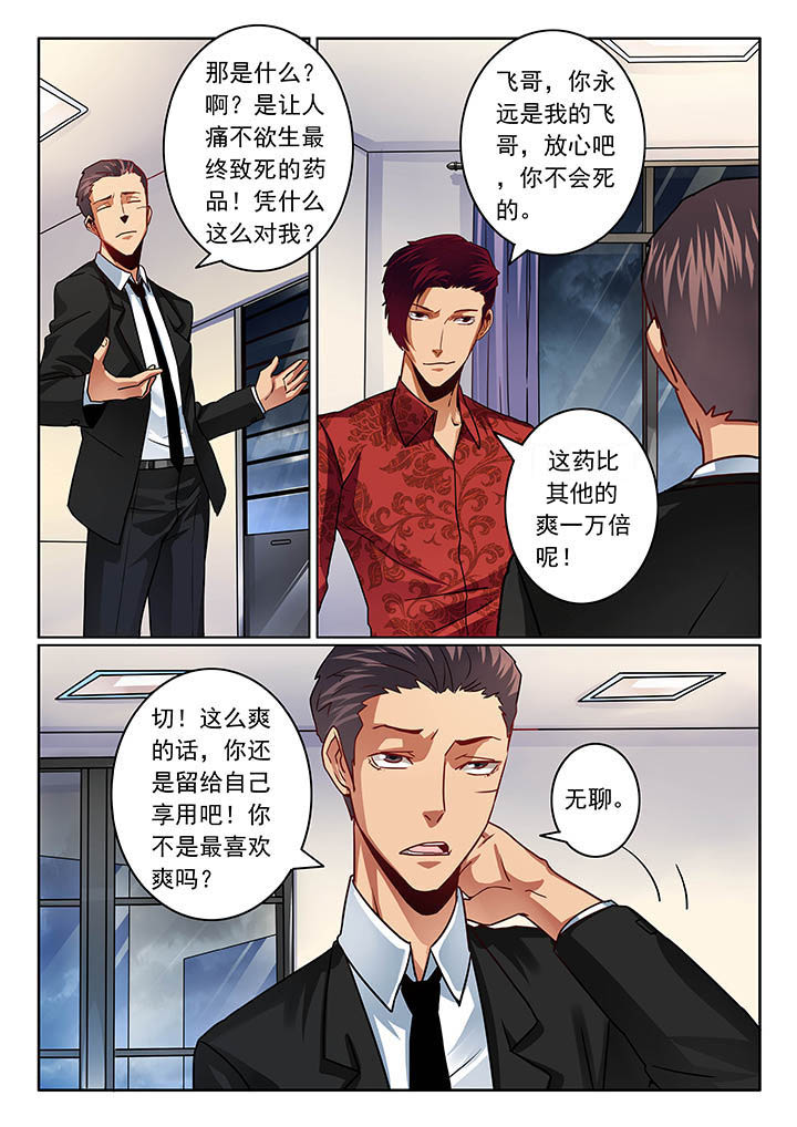 第53章：1