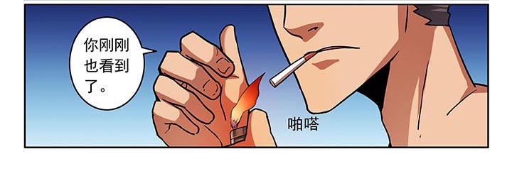 第36章：0