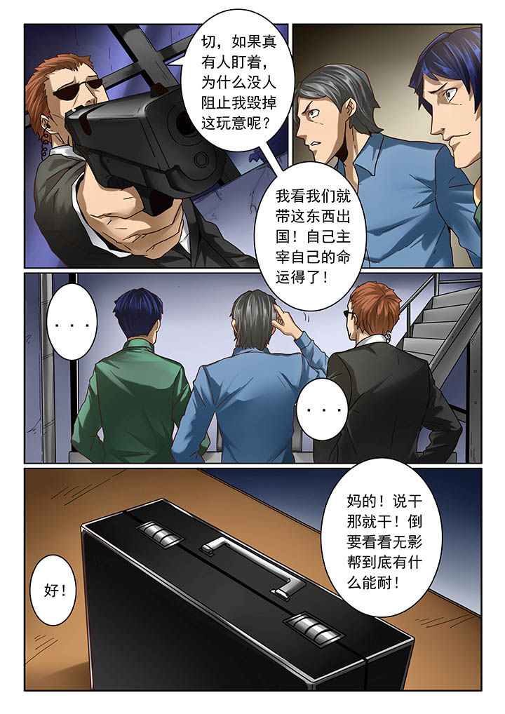 第11章：2