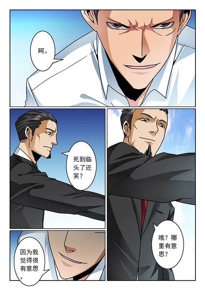 第74章：4