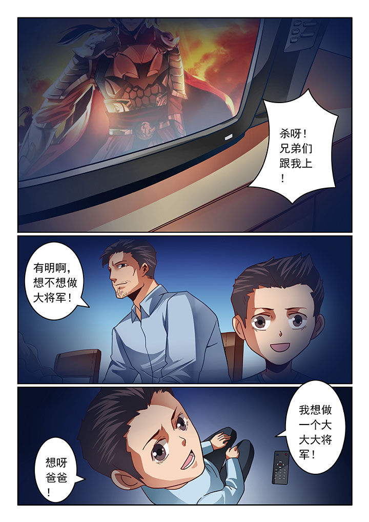 第46章：5