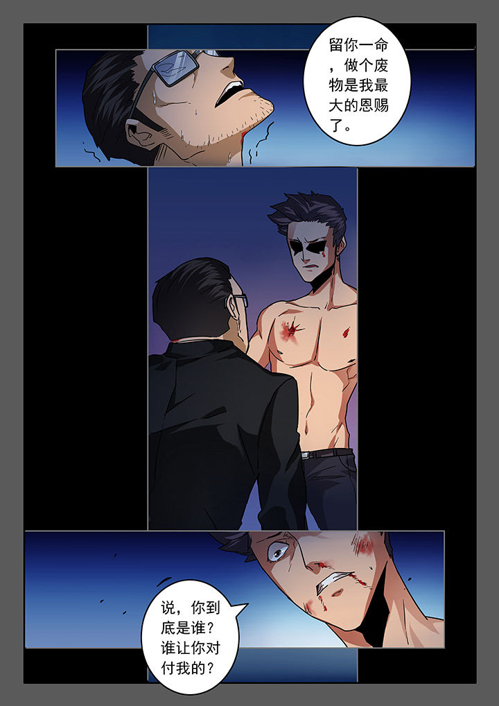 第24章：7