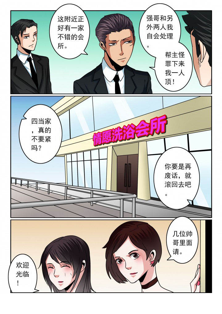 第86章：0