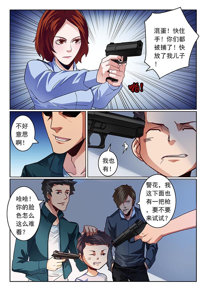 第41章：2