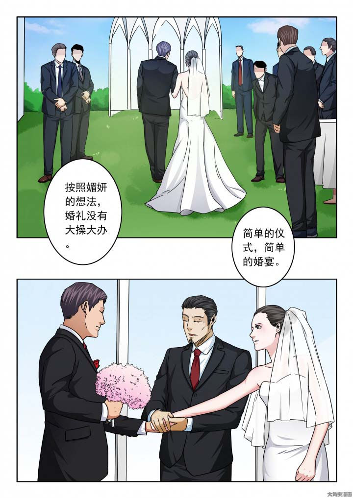 第136章：晓飞媚妍大婚5