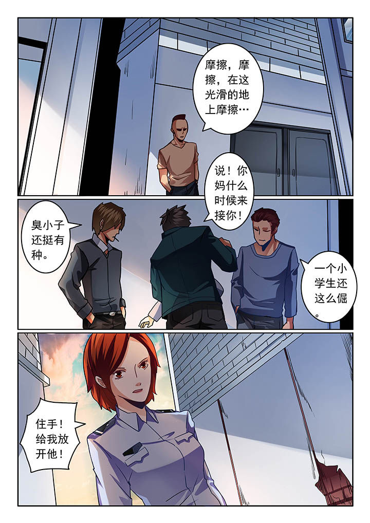 第41章：0