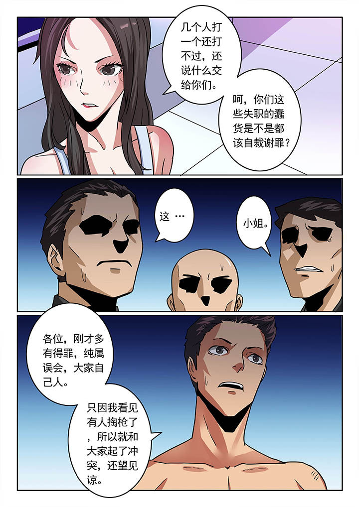 第29章：5