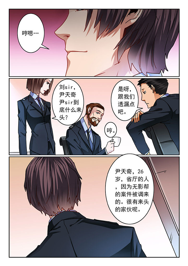 第79章：3