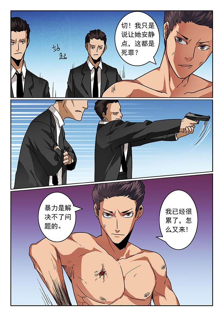 第27章：6