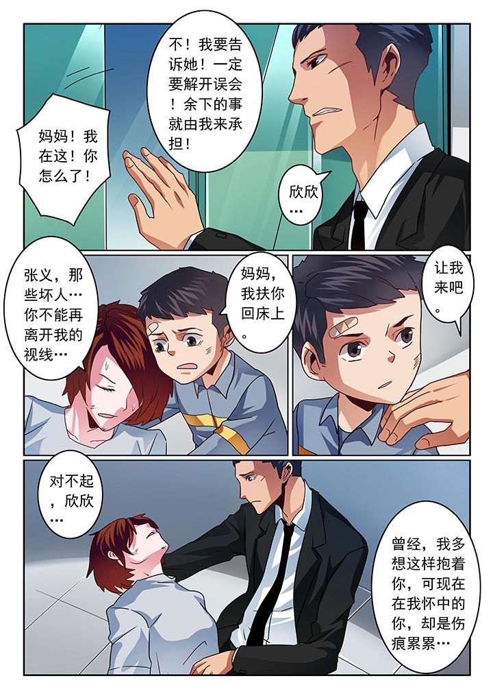 第55章：5