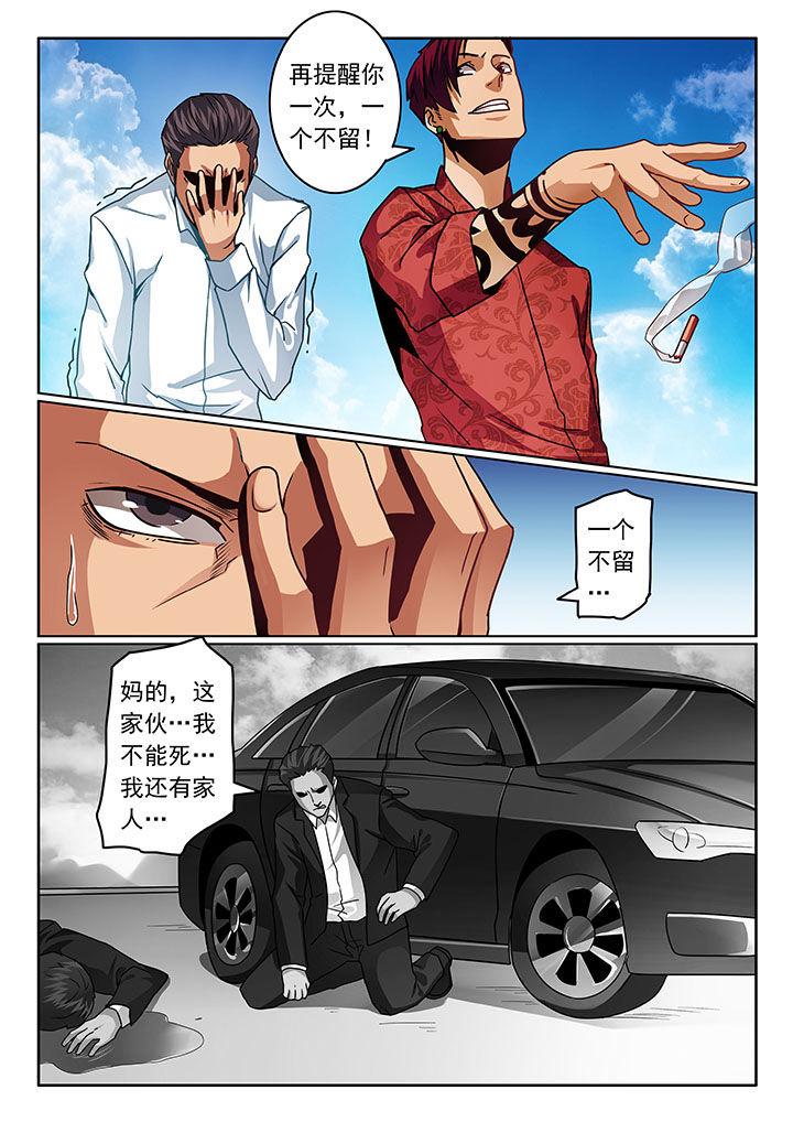 第68章：5