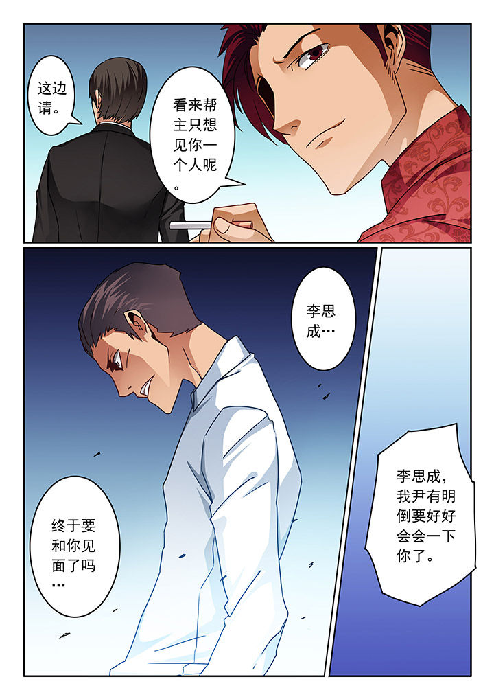 第73章：1