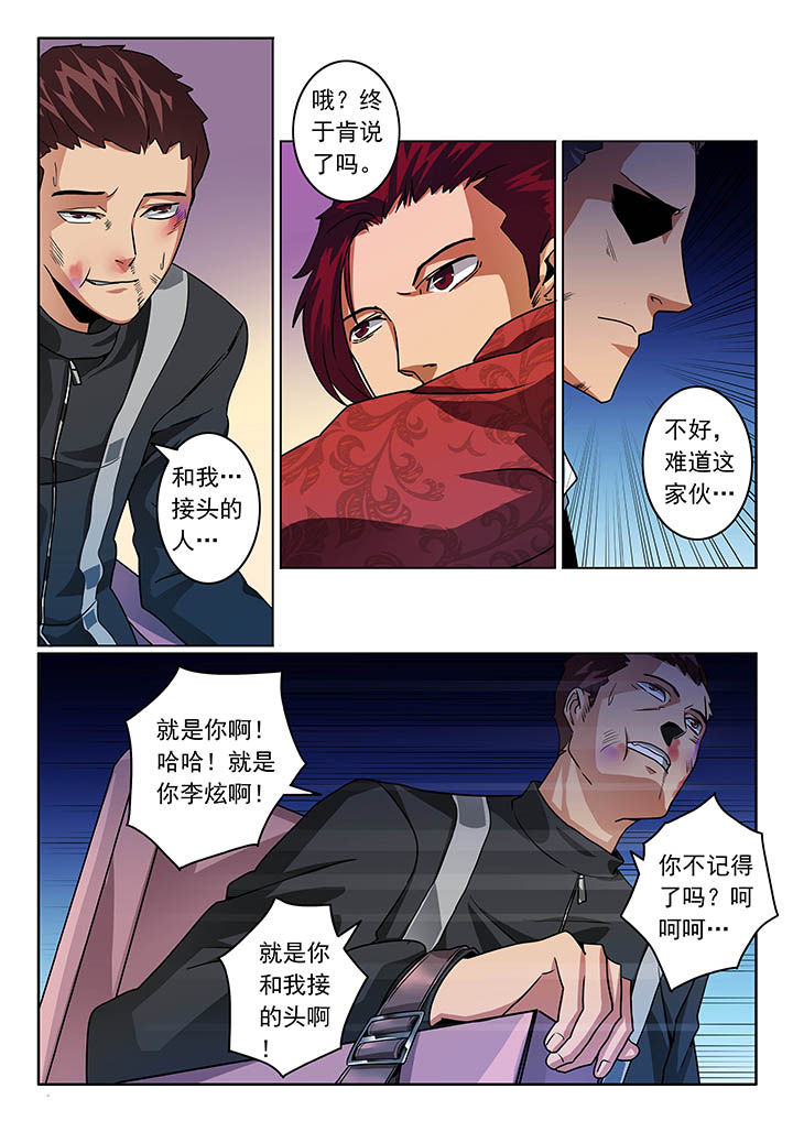 第49章：5