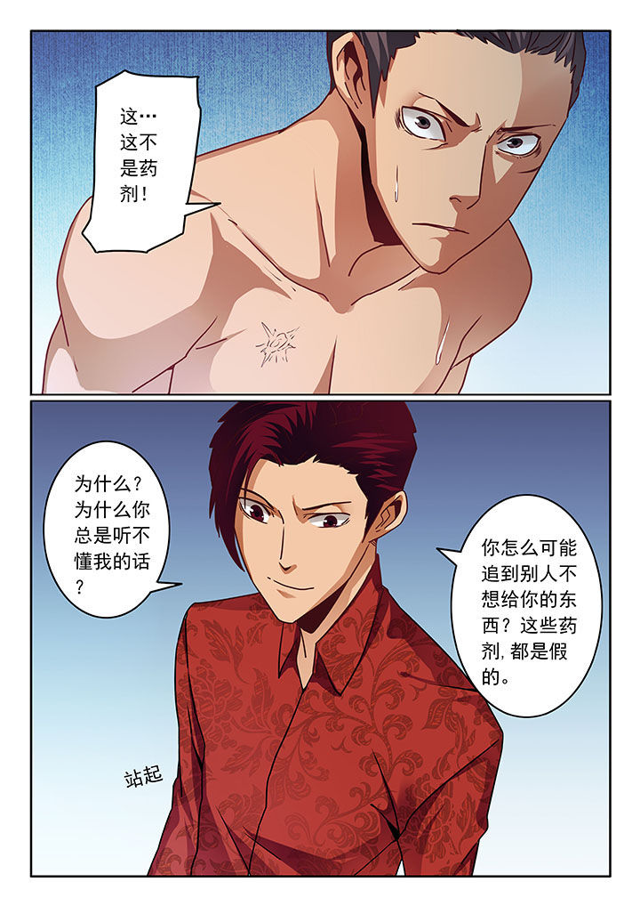 第66章：7