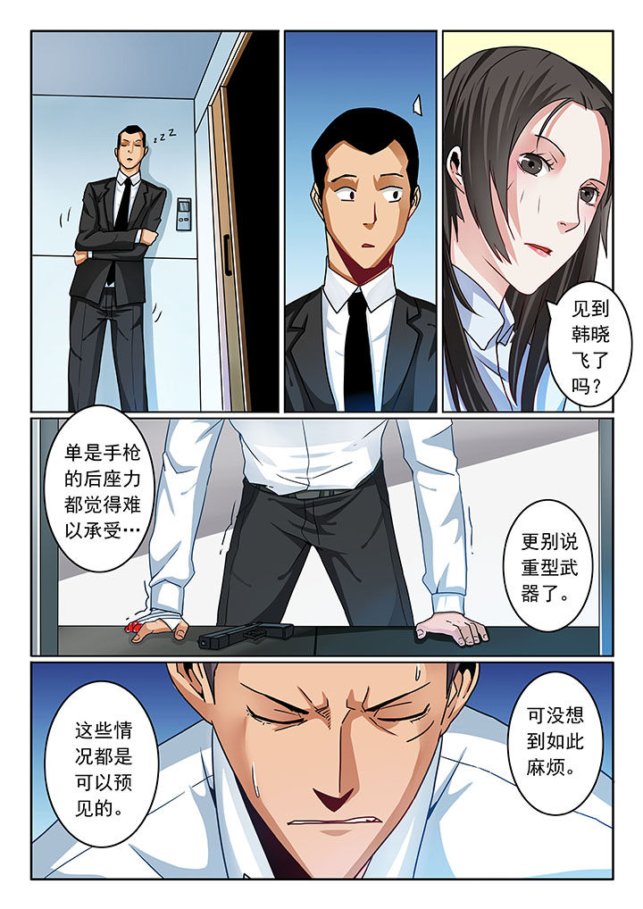 第78章：4